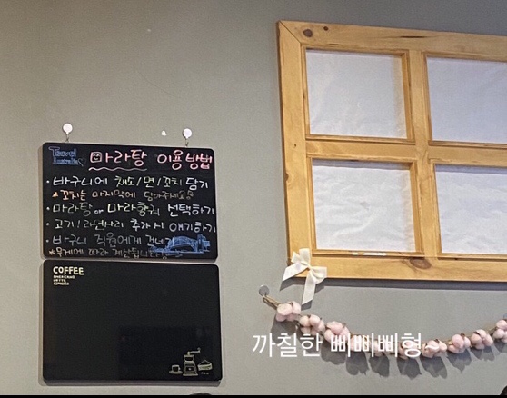 리인스마라탕 이미지