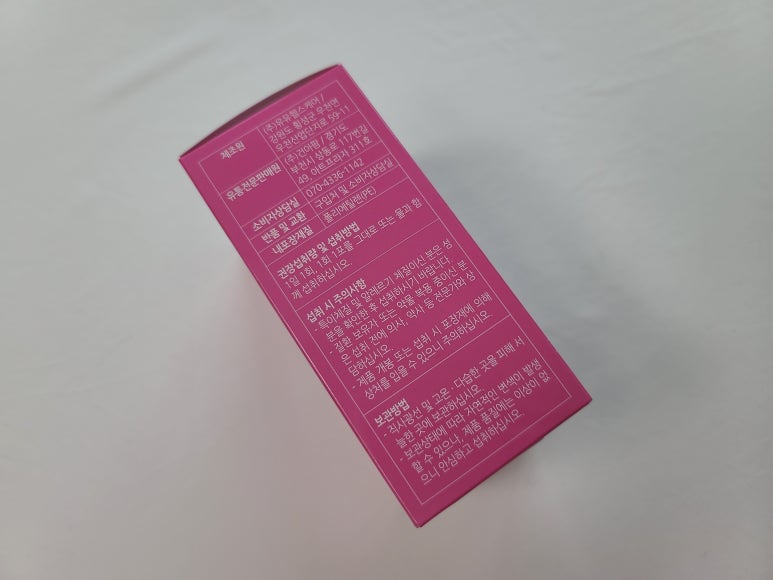 건아유통 이미지