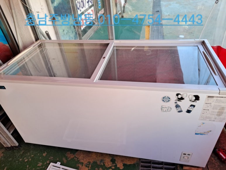 충남주방냉동 이미지