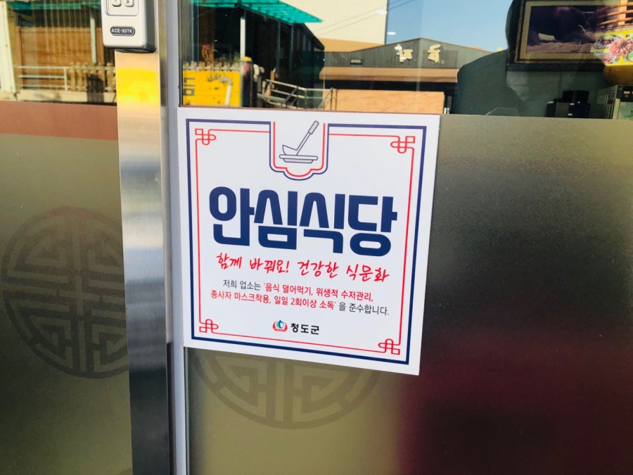 백운숯불갈비 이미지