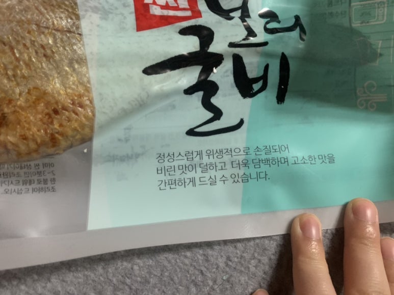 참바다유통 이미지