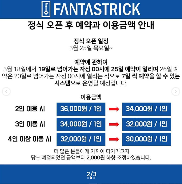 이브방 이미지
