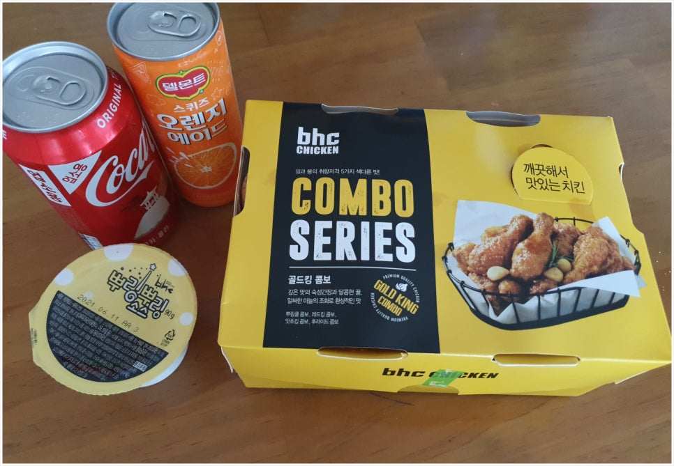 BHC 청량리점 이미지