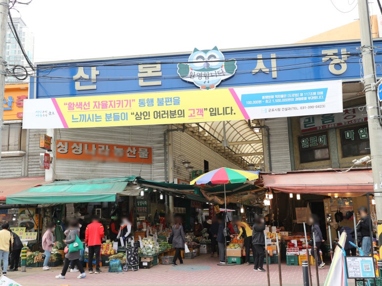 산본참닭강정 이미지