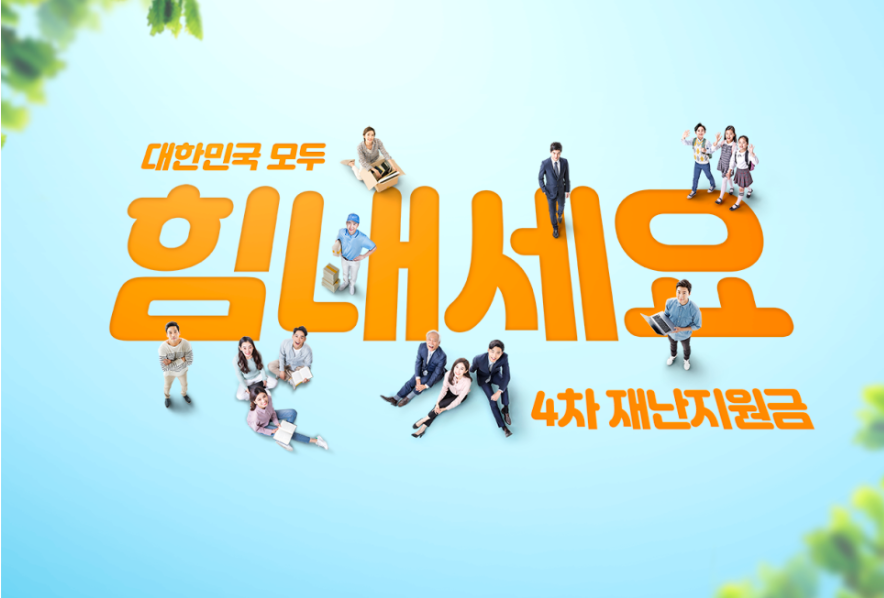 세무회계플러스원 이미지
