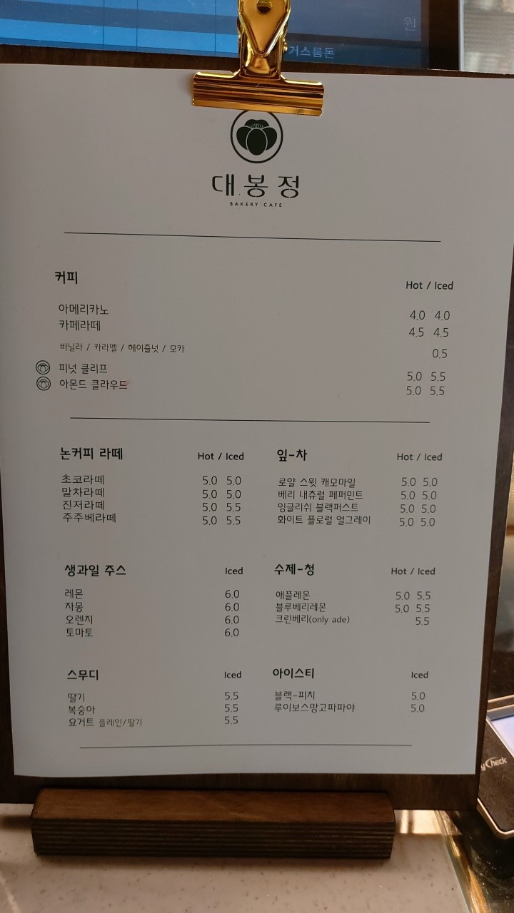 뚱s통신 이미지
