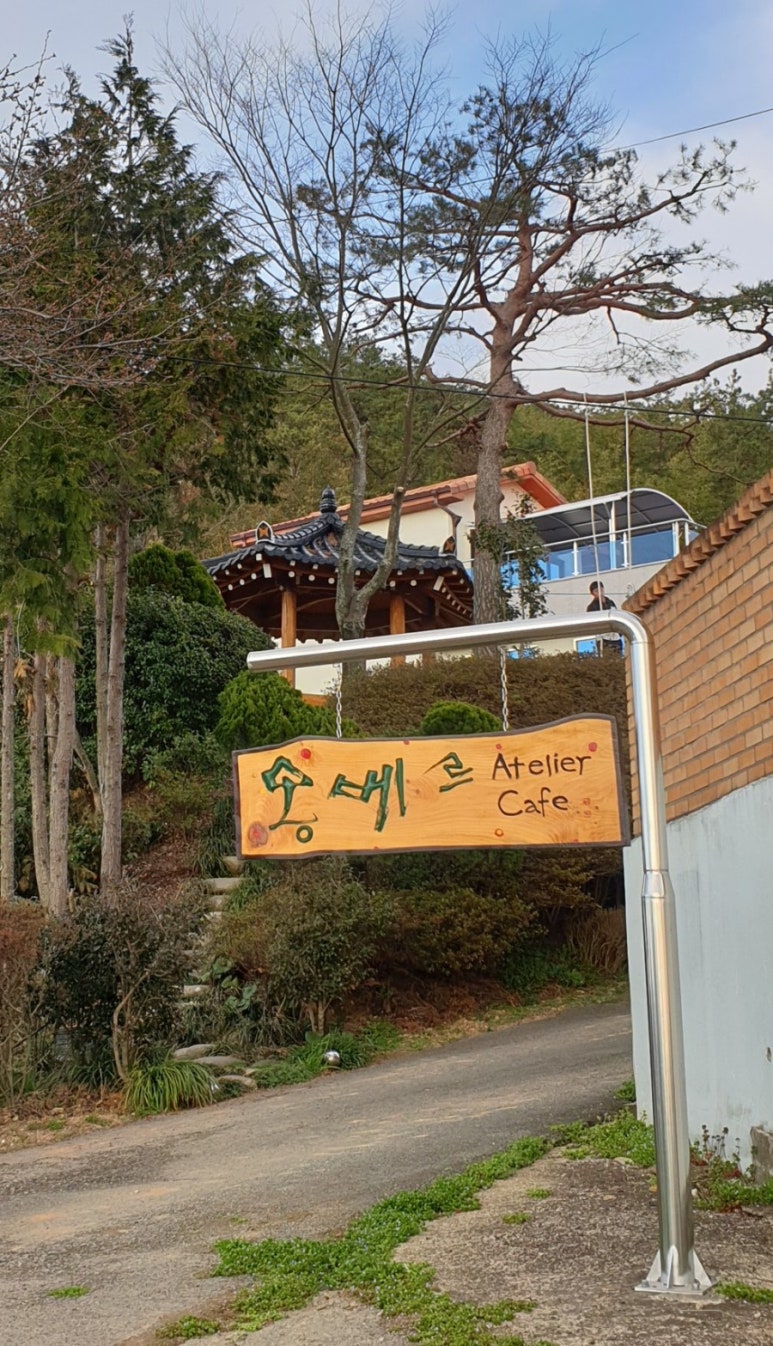 함평천지몽베르 이미지