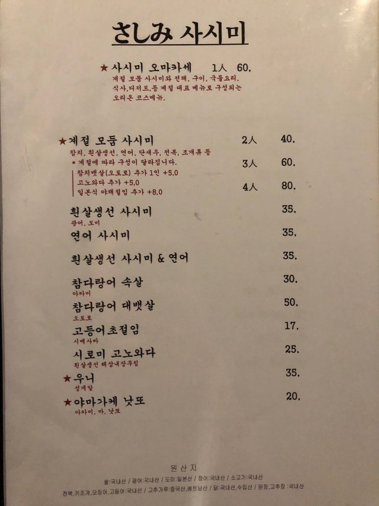 동경오리온 이미지