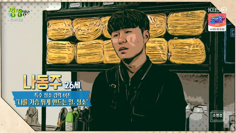 빛나라 크린 이미지