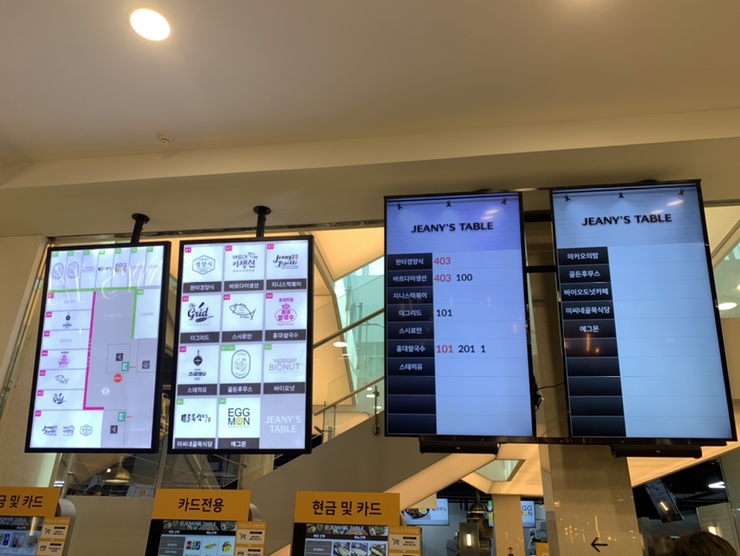지니스푸드 이미지
