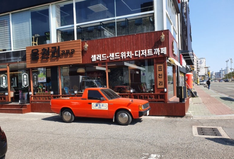 읍천리382영일대점 이미지