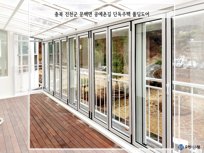 유현시스템 이미지