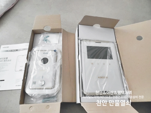 성일세탁소 이미지