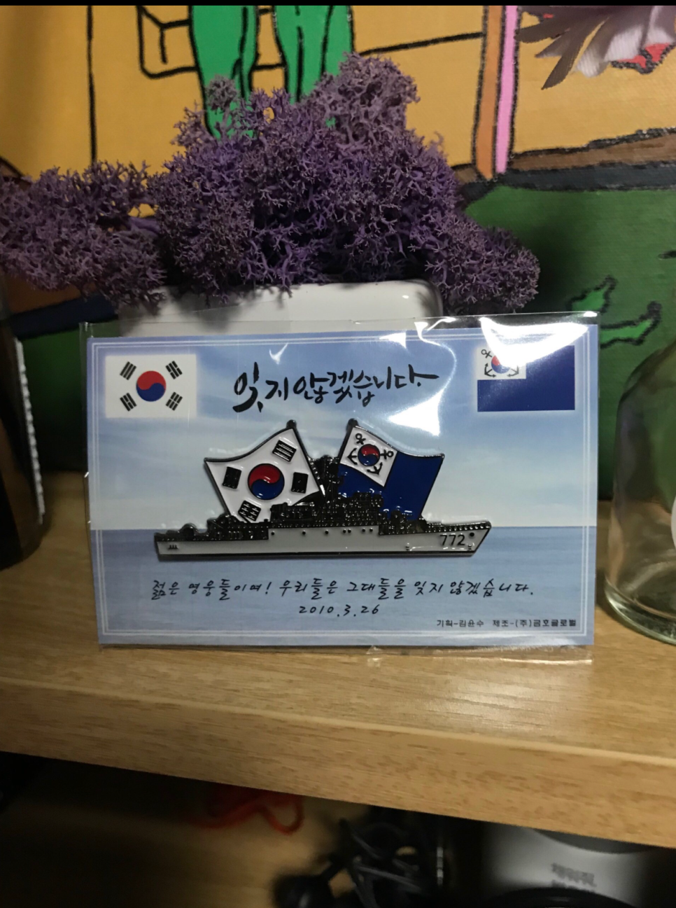 훈상사 이미지