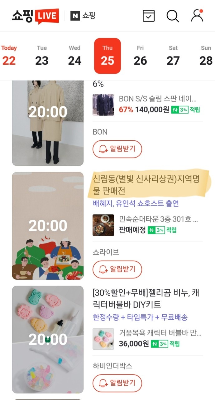 엄마손축산 이미지