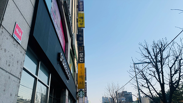 법률사무소로진 이미지