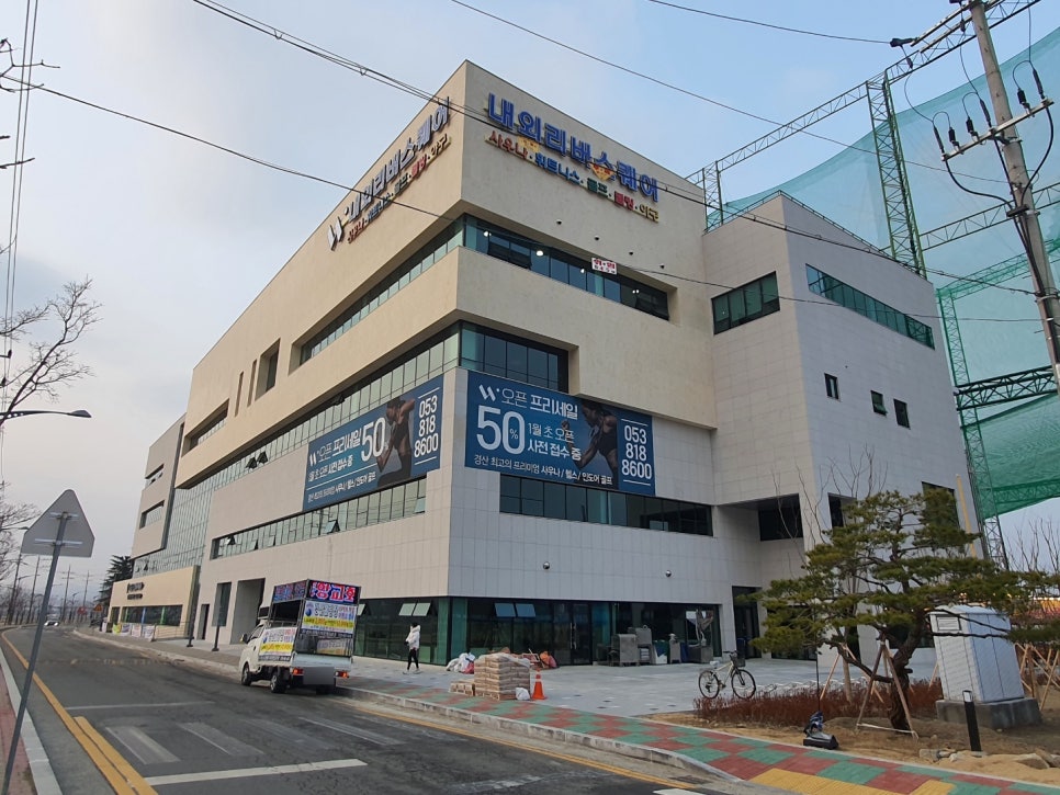 경산볼링장 이미지