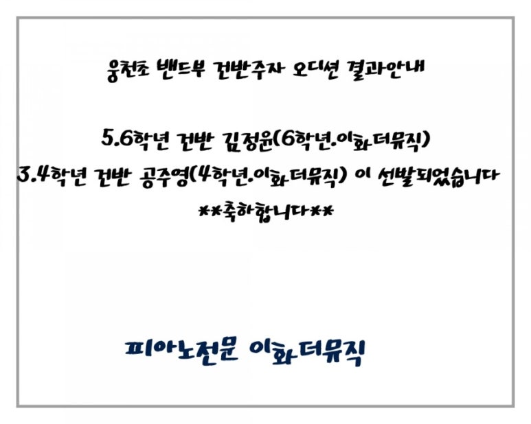 진해배화어린이집 이미지