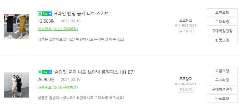 또또롱 이미지