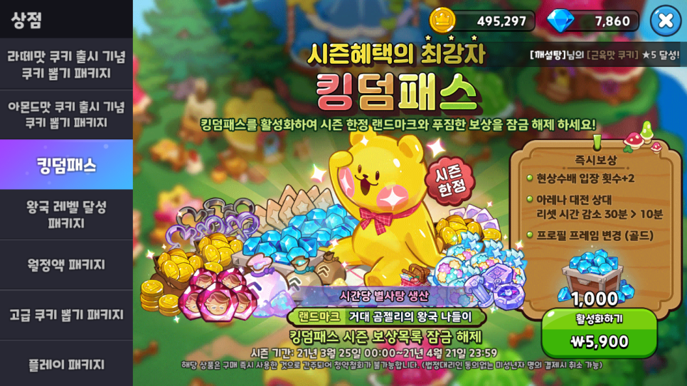 에이커스 이미지