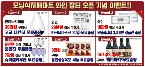 장터식자재마트 이미지