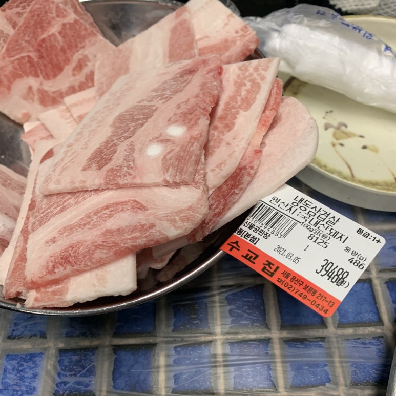 잠수교집 이미지