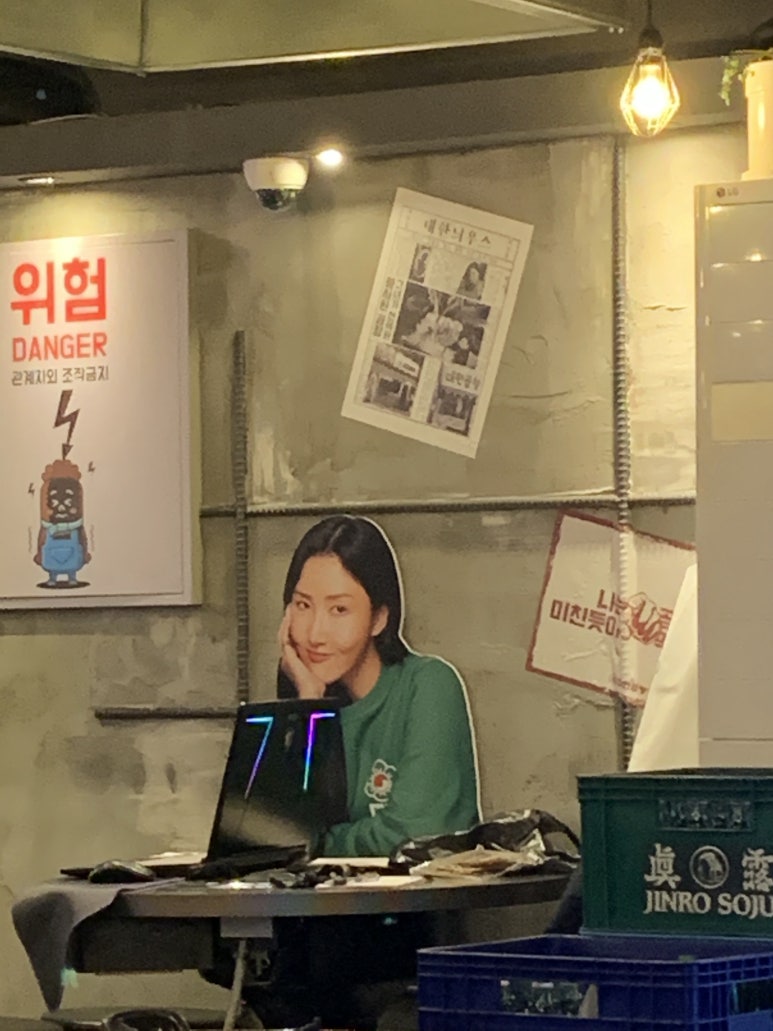 군자대한곱창석계역점 이미지