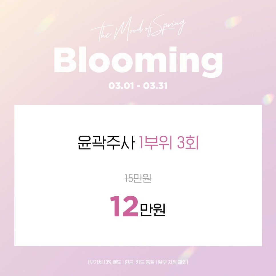 비엘에스의원 이미지