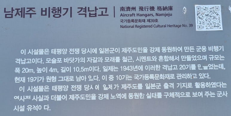 알뜨르식당 이미지