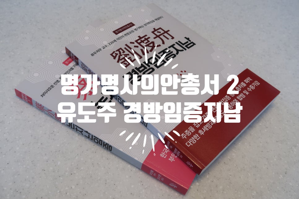 (주) 경방 이미지