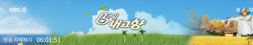 횡성더덕동화농장 이미지