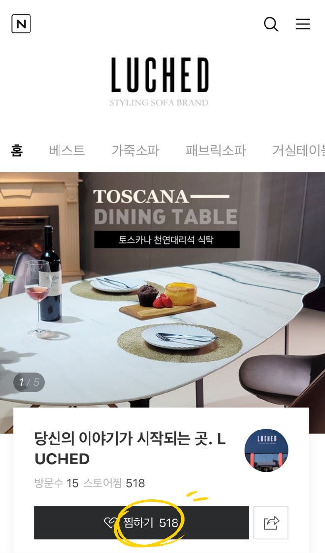 루체드 이미지