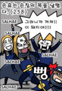형제건업 이미지