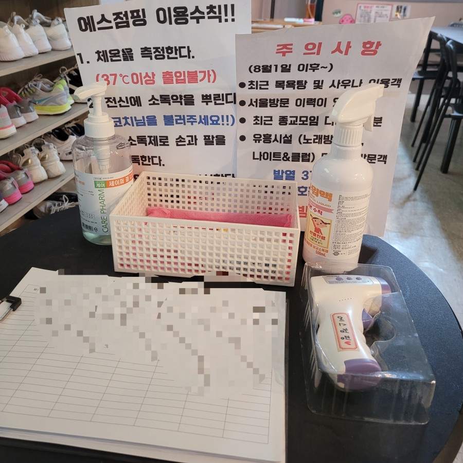 에스플랜 이미지