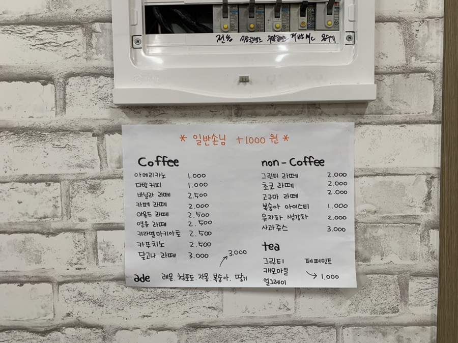 제이푸드한식뷔페 이미지