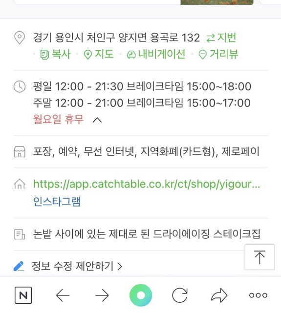 양지고메 이미지