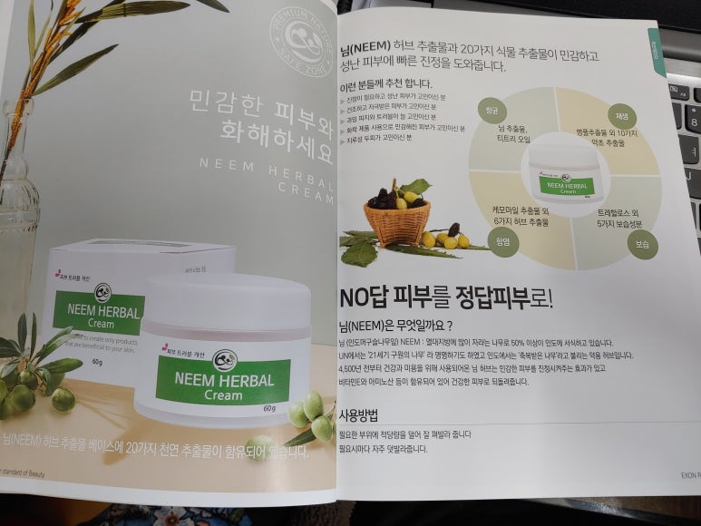 세이프존미용실 이미지
