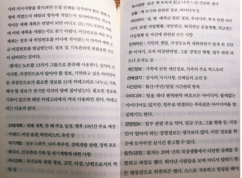 한동상사 이미지