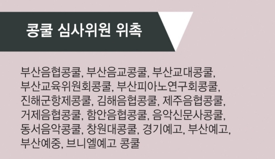 연세음악학원 이미지