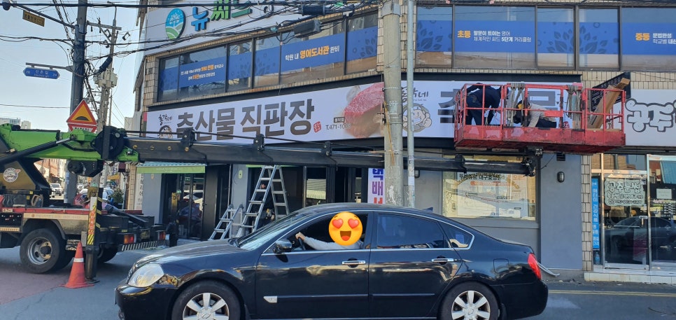 총각네축산물 이미지