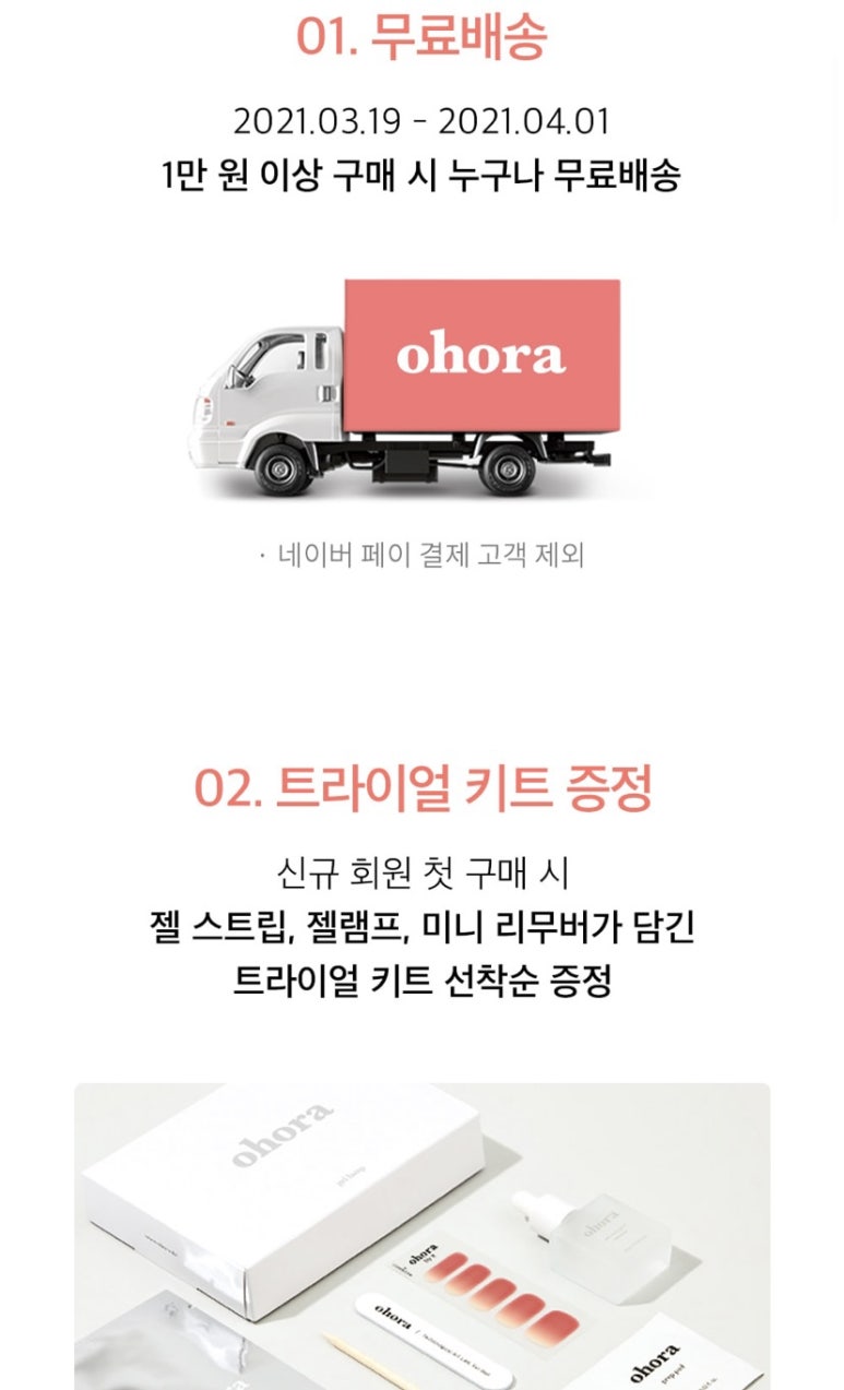 선데이네일 이미지