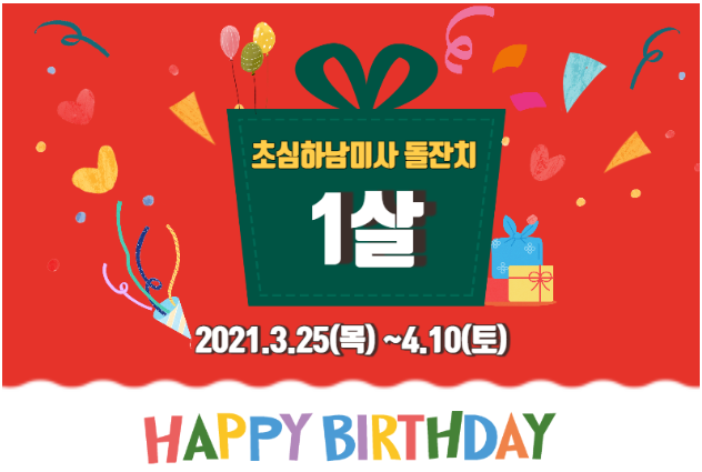 초심스터디카페하남 이미지