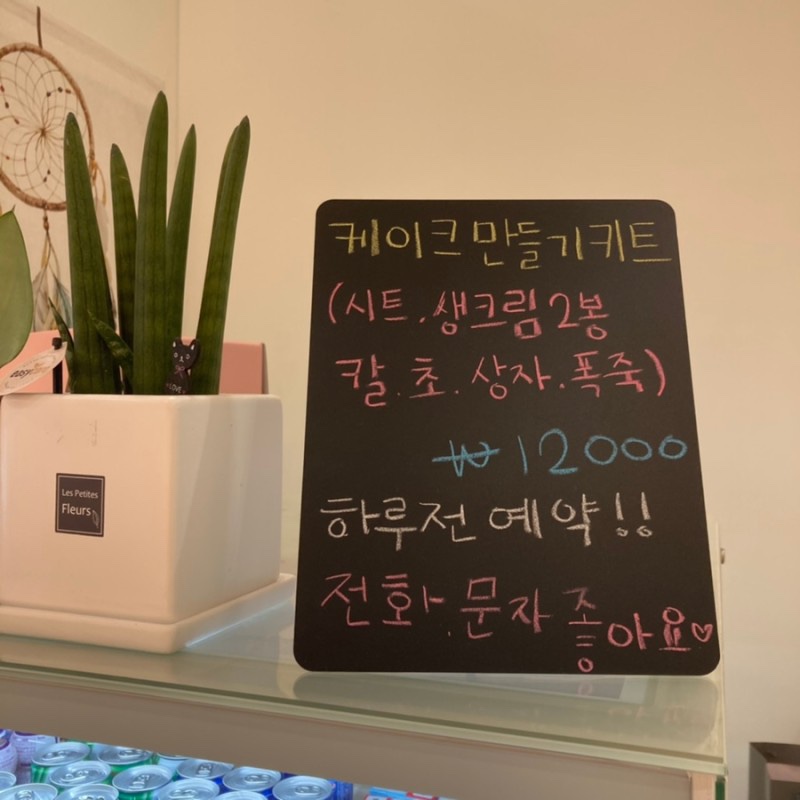 용곡제빵소 이미지