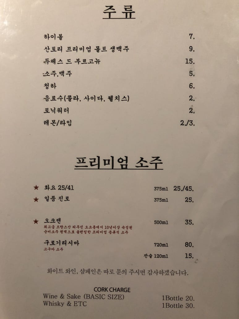 동경오리온 이미지