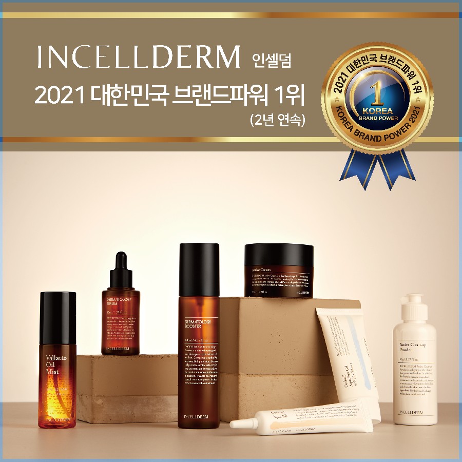소망 인셀덤 이미지