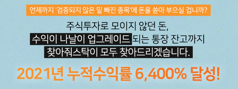 리딩스탁 이미지