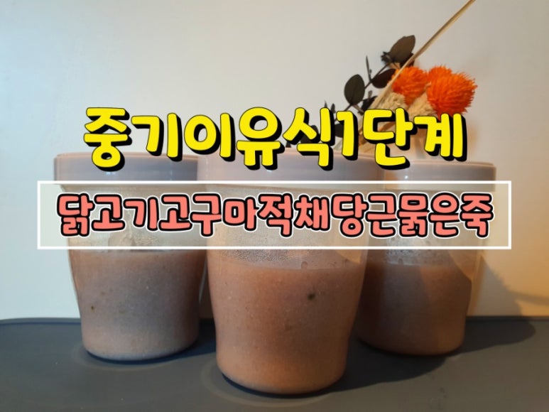 마적고기 이미지