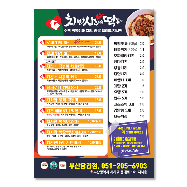 공감디자인 이미지