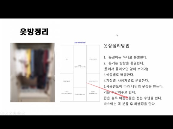 행운옷방 이미지