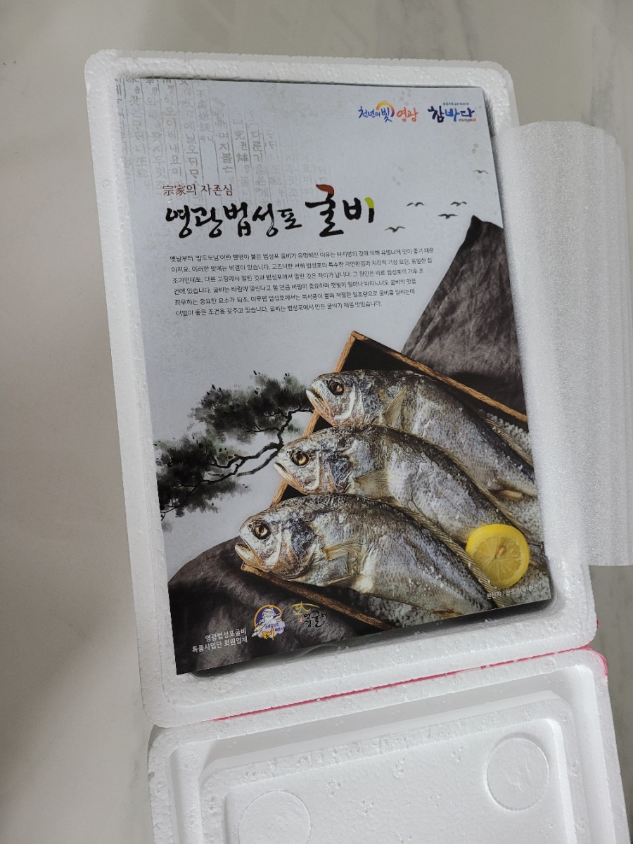 참바다유통 이미지